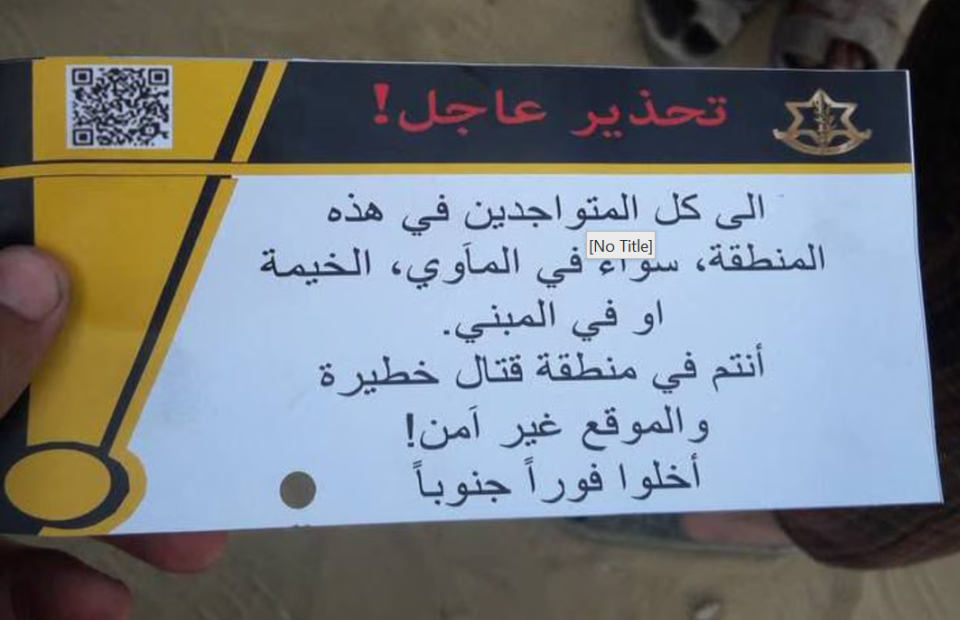 Gaza evac