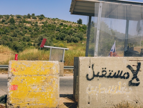 occupation israélienne